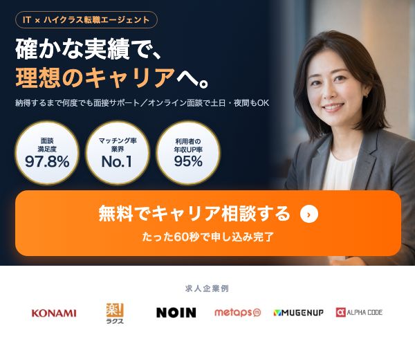 TechClipsエージェント