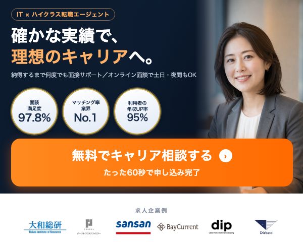 TechClipsエージェント
